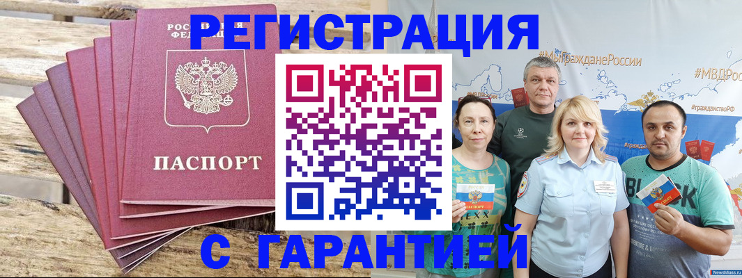 регистрация для школы в Дорогобуже